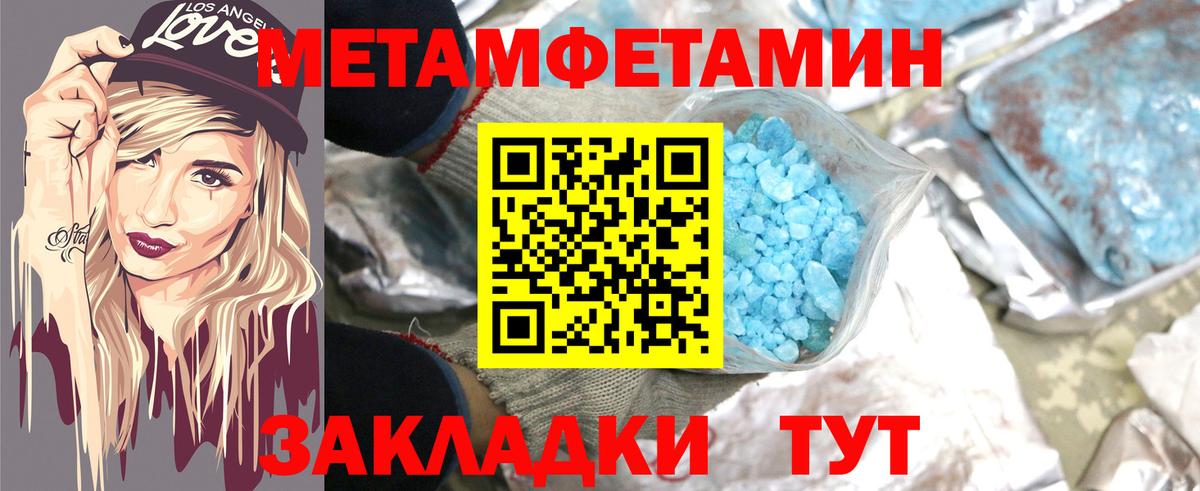 Amphetamine 98%  Амфетамин  Азнакаево 