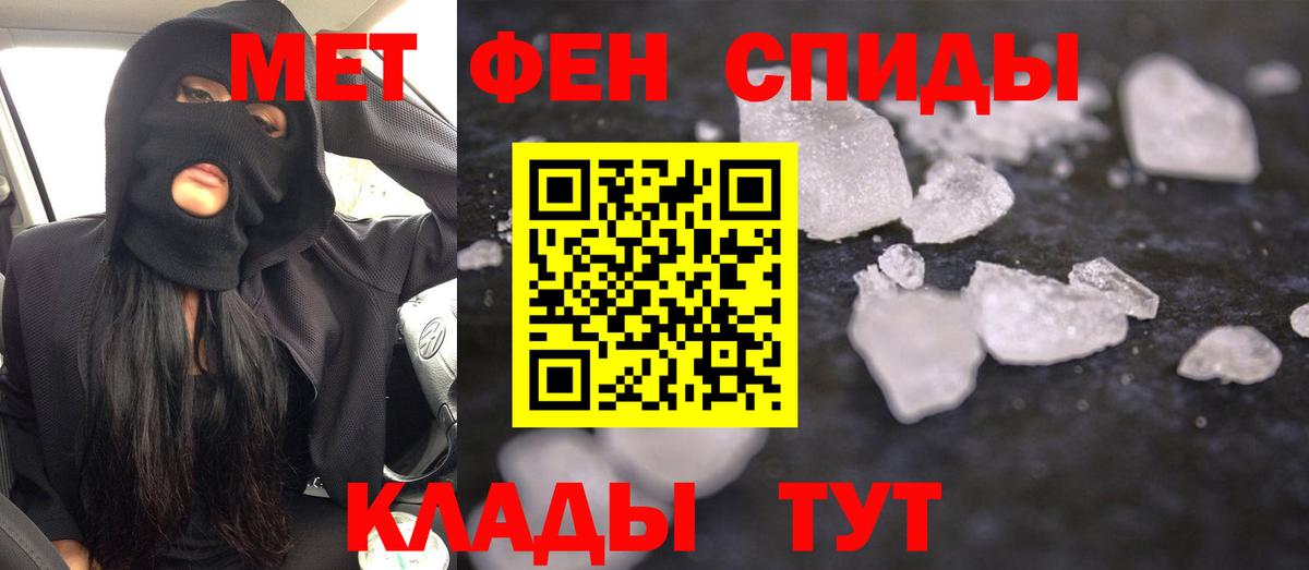 АМФ 97%  Вход с VPN  АМФЕТАМИН VHQ  Азнакаево 