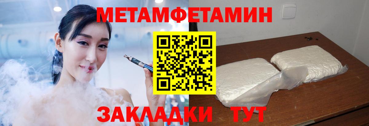 Азнакаево  АМФЕТАМИН Premium  Amphetamine  Вход с VPN 