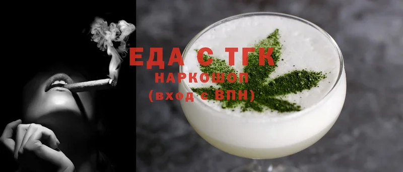 Печенье с ТГК конопля MEGA зеркало Азнакаево