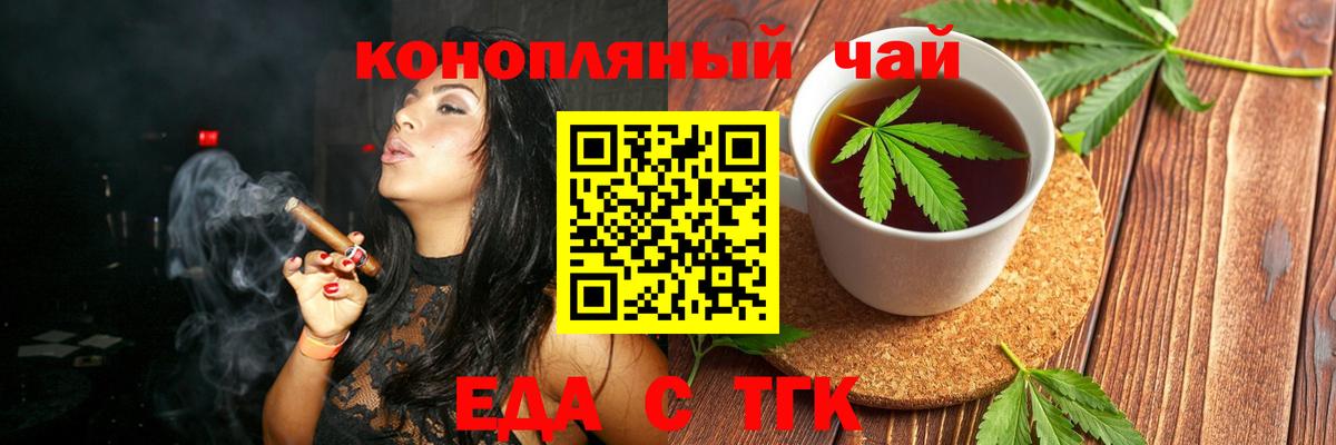 МЕФ  COCAIN  Азнакаево  Гарик  Вход с VPN  Вейп ТГК 