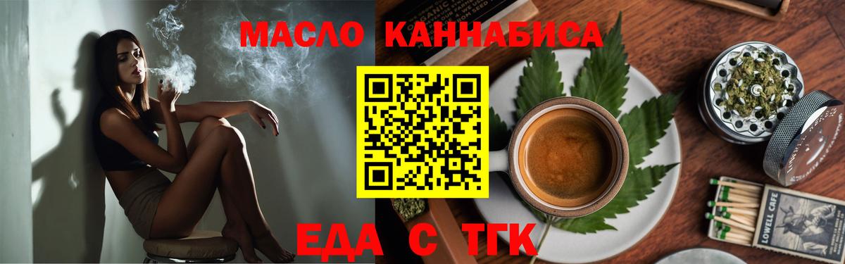 Canna-Cookies конопля  Вход с VPN  Азнакаево 