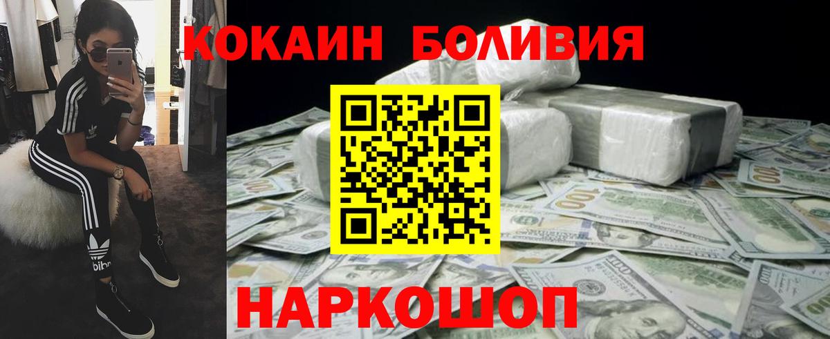 КОКАИН 98%  Cocaine 97%  Азнакаево  Вход с VPN 