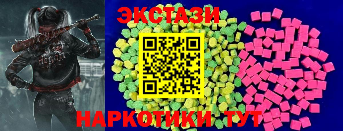 Экстази 99%  Экстази mix  Экстази  сайты даркнета телеграм  Вход с VPN  Азнакаево 
