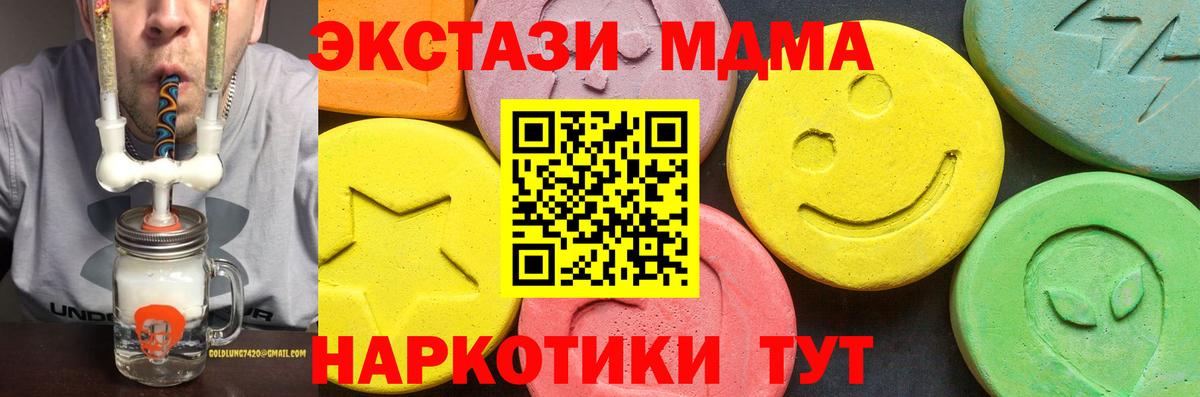 ЭКСТАЗИ Cube Азнакаево