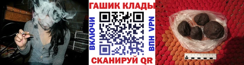 купить  цена  Азнакаево  hydra маркетплейс  ГАШ Изолятор 