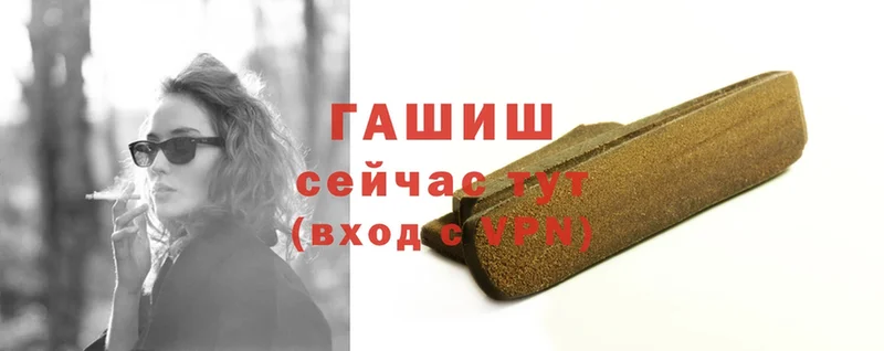 блэк спрут как войти  Азнакаево  Гашиш Premium 