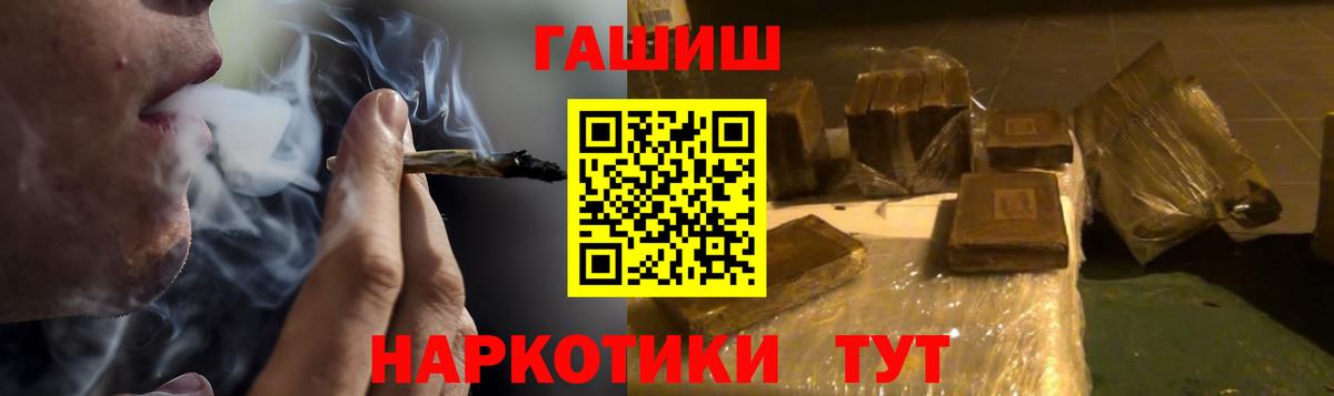 Гашиш гарик  купить закладку  ГАШ  ГАШИШ ice o lator  Азнакаево  Вход с VPN 