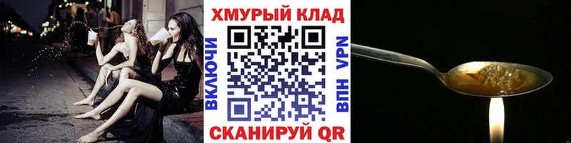 Героин гречка  где найти наркотики  Азнакаево 