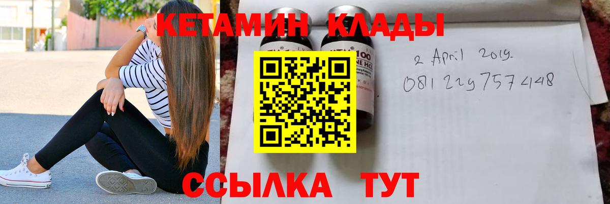 Канабис  COCAIN  Гашиш  Альфа ПВП СОЛЬ   Меф  Вход с VPN  Азнакаево  МЕФ кристаллы  Метадон 