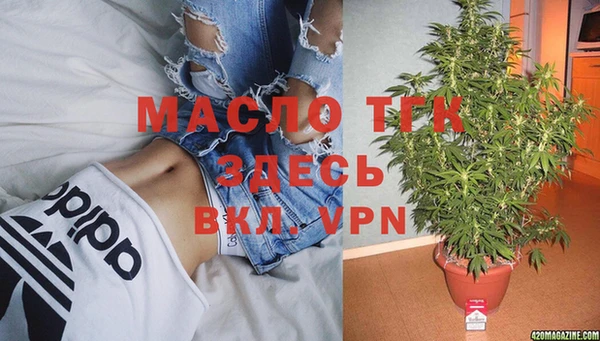 экстази Видное