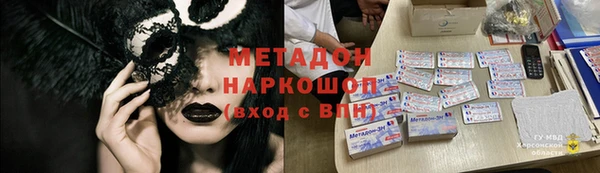 эйфоретик Покровск