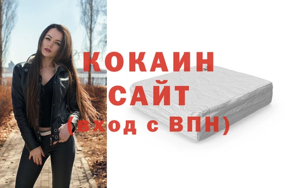 кокаин колумбия Тутаев