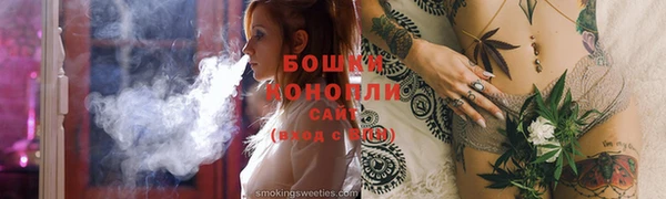 винт Покачи