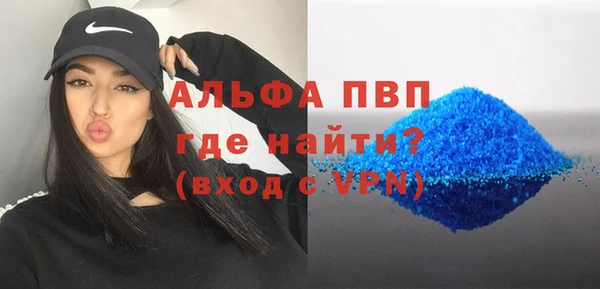 Альфа ПВП Ветлуга