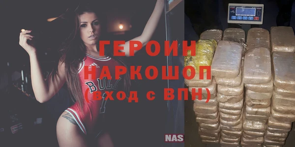 эйфоретик Покровск