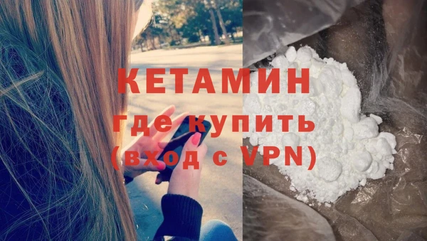 эйфоретик Покровск
