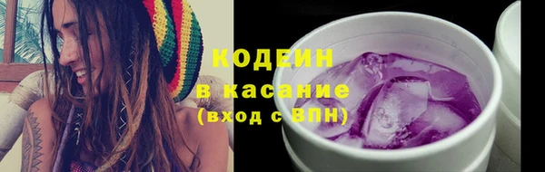 Альфа ПВП Ветлуга