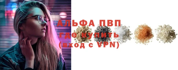 трава Туринск