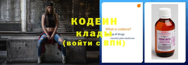 эйфоретик Покровск