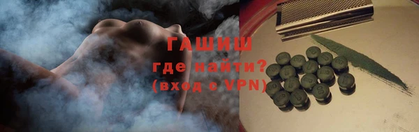 экстази Видное