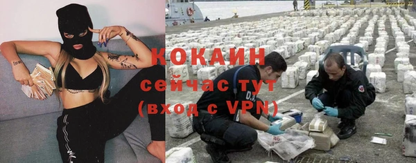 эйфоретик Покровск