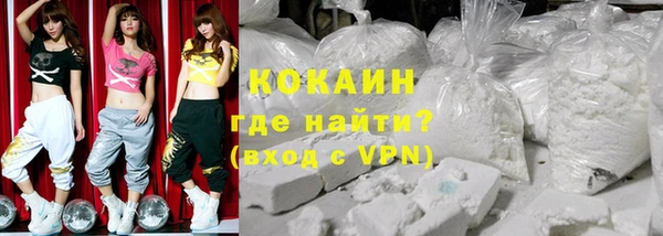 эйфоретик Покровск