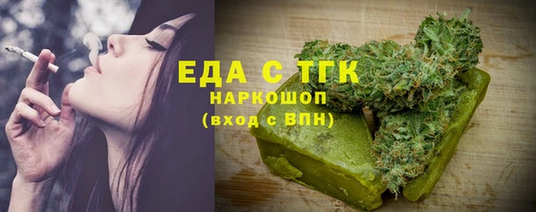 mdma Ельня