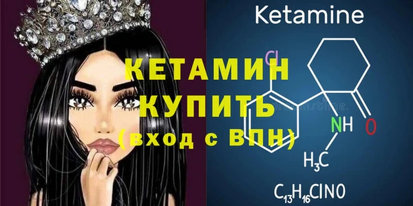 гашишное масло Весьегонск