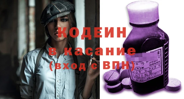винт Покачи