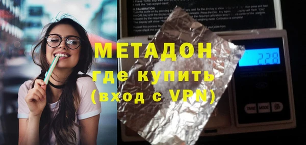 эйфоретик Покровск