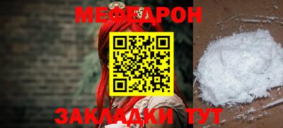 герыч Абакан