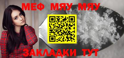 герыч Абакан