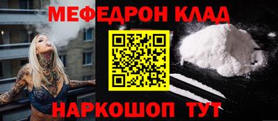герыч Волжский