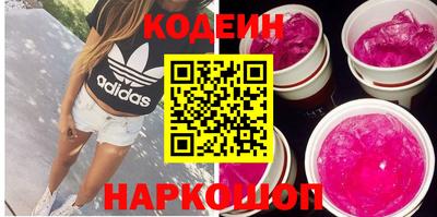 COCAINE Волгодонск
