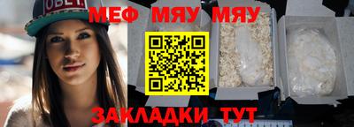 прущая мука Азнакаево