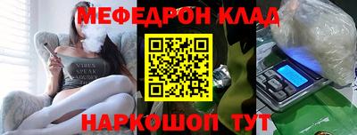 COCAINE Волгодонск