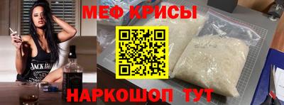COCAINE Волгодонск
