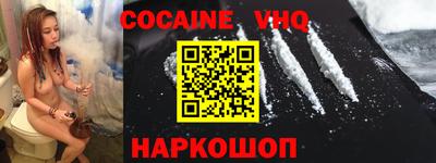 герыч Абакан