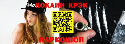 герыч Абакан