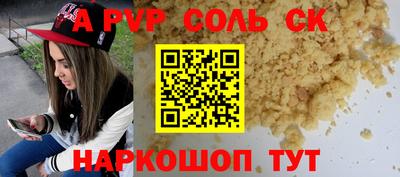 COCAINE Волгодонск