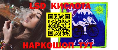 прущая мука Абинск
