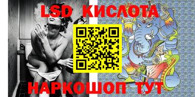 COCAINE Волгодонск