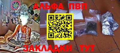 герыч Волжский
