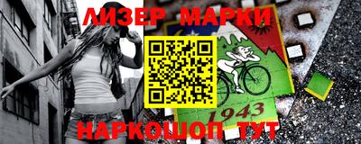 ALPHA-PVP Волжск