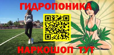 ALPHA-PVP Волжск