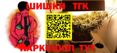 ALPHA-PVP Волжск
