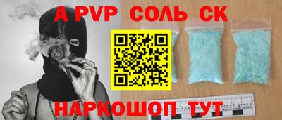 экстази Абакан