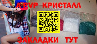 герыч Волжский
