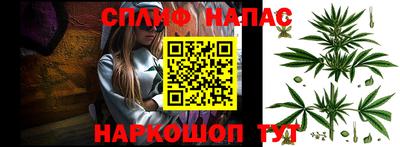 прущая мука Абинск